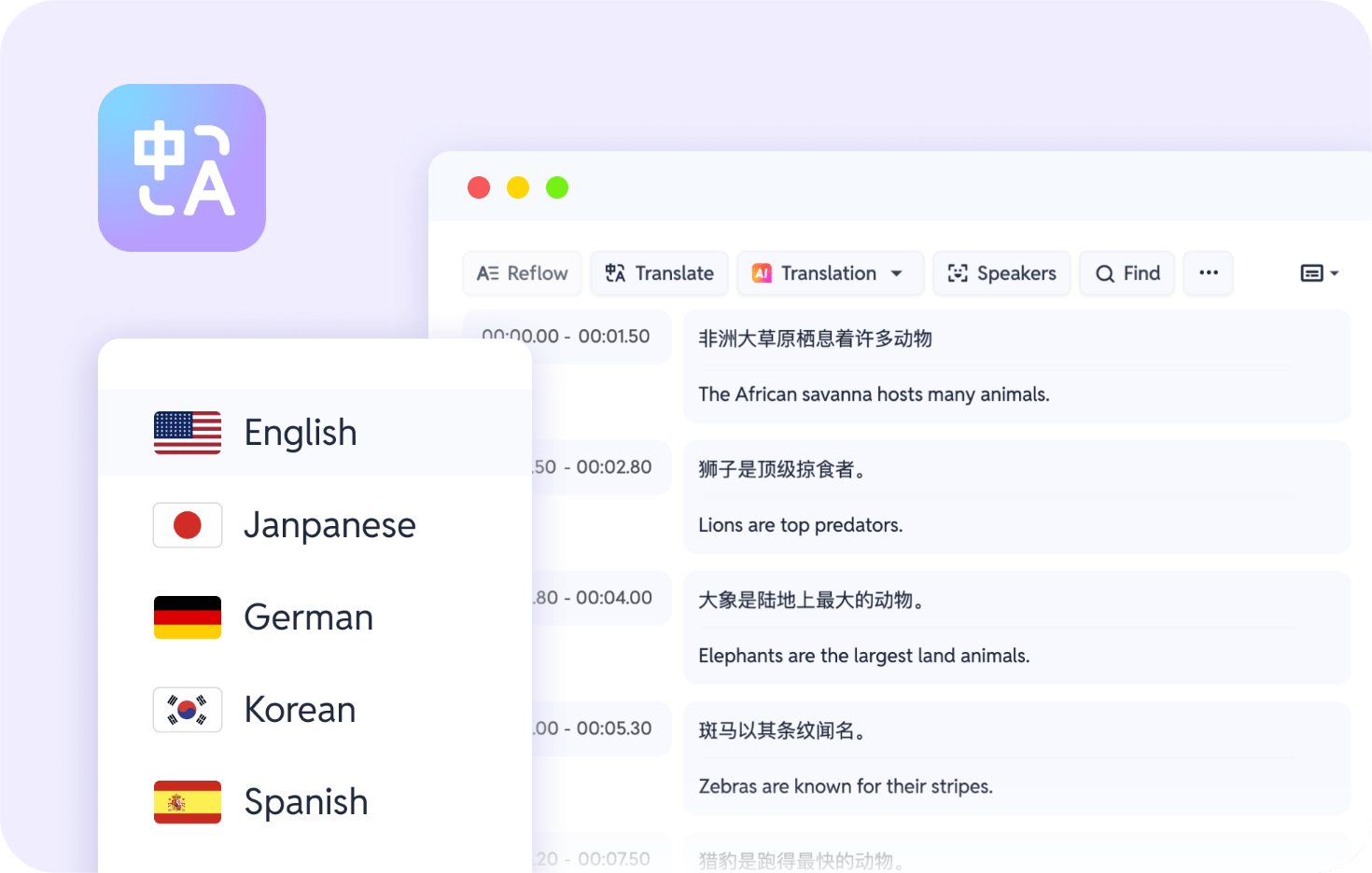 日本語の音声/ビデオを英語に翻訳する方法は?